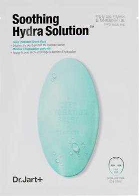 Успокаивающая маска "Капсула Красоты", Dermask Waterjet Soothing Hydra Solution, Dr.Jart+, 25 г х 5 шт - фото