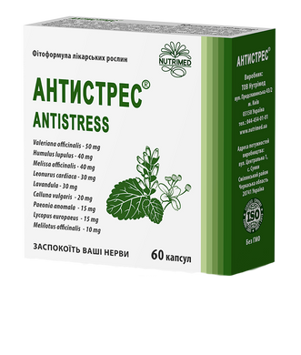 Антистресс 250 мг, NUTRIMED, 60 капсул - фото