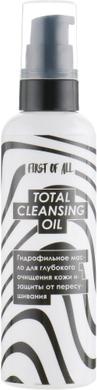 Гідрофільна олія для глибокого очищення шкіри і захисту від пересушування, Total Cleansing Oil, First of All, 100 мл - фото