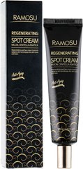 Крем від зморшок, Regenerating SPOT Face Cream, Ramosu, 30 мл - фото