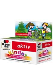 Доппельгерц® Kinder Витамины для глаз с лютеином для детей, Doppel Herz, 60 таблеток - фото