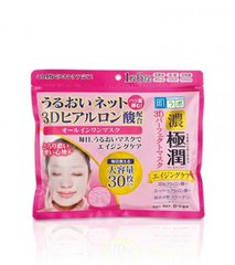 Антивозрастные маски для лица Gokujyun 3D Perfect Mask, Hada Labo, 30шт - фото
