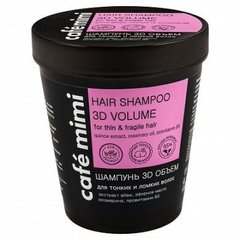 Шампунь для волосся 3D обсяг, для тонких і ламких, Cafemimi, 220 мл - фото