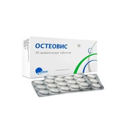 Остеовис, Labomar, 30 жевательных таблеток - фото