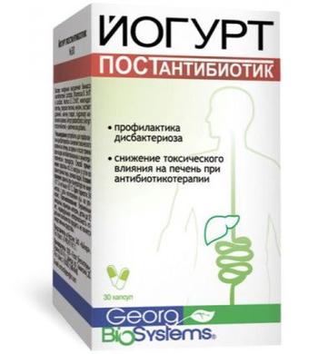 Йогурт Postantibiotic, Пробіотичні засіб при антибіотикотерапії, Georg BioSystems, 30 капсул - фото