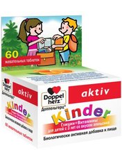 Доппельгерц® Kinder Гліцин для дітей, Doppel Herz, 60 жувальних таблеток - фото