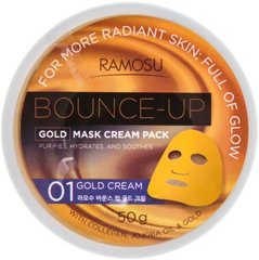 Альгінатна маска-крем, Bounce-up Gold Mask Cream, Ramosu, 50 г - фото