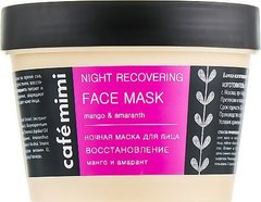 Маска для лица ночная восстанавливающая, Cafemimi, 110 мл - фото
