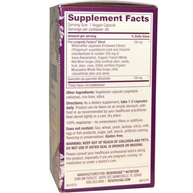 Ресвератрол, Resveratrol, ReserveAge Nutrition, 250 мг, 60 вегетарианских капсул - фото