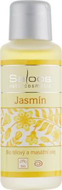 Масажне масло для тіла "Жасмин", Saloos, 50 мл - фото