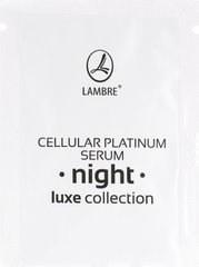 Пробник нічний сироватки, Sample of Luxe Platinum night serum, Lambre, 2 мл - фото