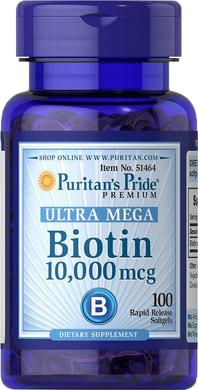 Биотин, Biotin, Puritan's Pride, 10.000 мкг, 100 капсул - фото
