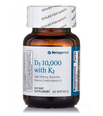 Витамин Д3 и К2, Vitamin D3 with K2, Metagenics, 10000 МЕ, 60 гелевых капсул - фото