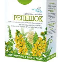 Фиточай Organic Herbs Репешок, ФитоБиоТехнологии, 50г - фото