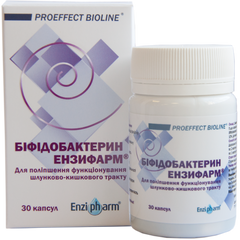 Бифидобактерин, Enzipharm, 30 капсул - фото
