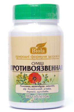 Суміш противиразкова, Biola, 90 таблеток - фото