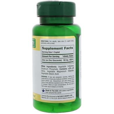 Цинк, Zinc, Nature's Bounty, 50 мг, 100 таблеток - фото