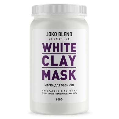 Белая глиняная маска для лица White Сlay Mask, Joko Blend, 600 г - фото