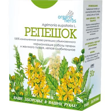 Фіточай Organic Herbs Репешок, Фітобіотехнології, 50г - фото