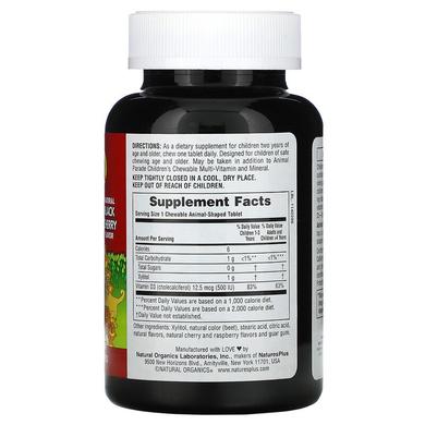 Витамин Д-3, Vitamin D 3, Nature's Plus, Animal Parade, вкус черной вишни, без сахара, 500 МЕ, 90 жевательных конфет - фото