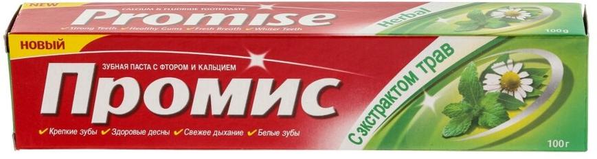 Зубна паста з екстрактом трав, Проміс, Dabur, 100 г - фото