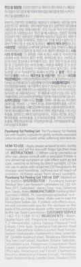 Пилинг-скатка органическая увлажняющая с бетаином, Peeling Gel, Pyunkang Yul, 100 мл - фото