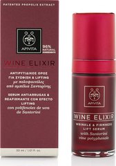 WINE ELIXIR сироватка крем проти зморшок з поліфенолами вина регіону Санторіні, Apivita, 30 мл - фото