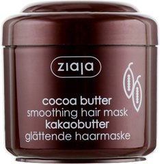 Маска для сухих и поврежденных волос "Масло какао", Ziaja, 200 мл - фото