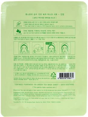 Тканинна маска з екстрактом зеленого чаю, Pureness 100 Green Tea Mask Sheet, Tony Moly, 21 мл - фото
