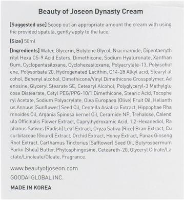 Увлажняющий крем для лица, Dynasty Cream, Beauty of Joseon, 50 мл - фото