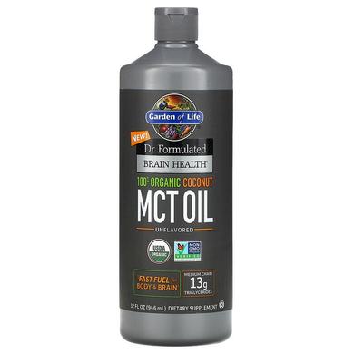 Кокосове масло MCT, Coconut MCT Oil, Garden of Life, Dr. Formulated Brain Health, органік, для веганів, без смаку, 946 мл - фото