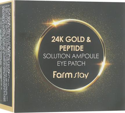 Гидрогелевые патчи с 24-х каратным золотом и пептидами, 24K Gold And Peptide Solution Ampoule Eye Patch, FarmStay, 60 шт - фото