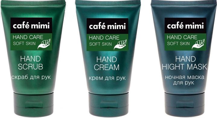 Клатч догляд за руками м'яка шкіра крем скраб, Cafemimi, нічна маска) Soft skin Hand care - фото