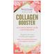 Коллаген, Collagen Booster, ReserveAge Nutrition, 120 капсул, фото – 2
