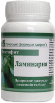 Пектофит-ламинария, Biola, 90 таблеток - фото