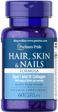 Формула для волос, кожи, ногтей, Hair Skin Nails Formula, Puritan's Pride, 60 капсул - фото