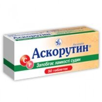 Аскорутин, Київський вітамінний завод, 50 таблеток - фото