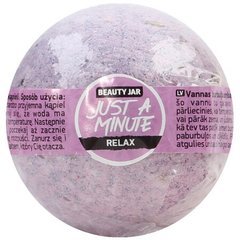 Бомбочка для ванны "Just А Minute", Relax Natural Bath Bomb, Beauty Jar, 150 г - фото