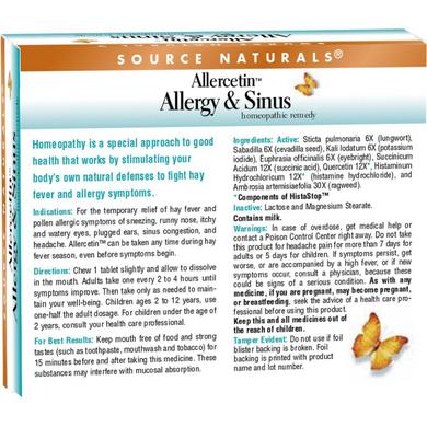 Рослинний комплекс від алергії, Source Naturals, 48 таблеток для розсмоктування - фото