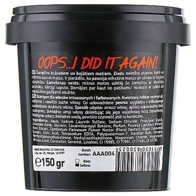 Шампунь для фарбованого та пошкодженого волосся "Oops...i did it again", Shampoo For Colour-Treated And Damaged Hair, Beauty Jar, 150 мл - фото