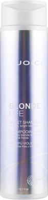 Шампунь фиолетовый для сохранения яркого блонда, Blonde Life Blonde Life Violet Shampoo, 300 мл - фото