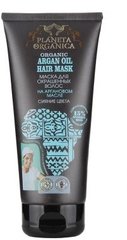 Маска для волосся Argan oil для фарбованих, Planeta Organica, 200 мл - фото