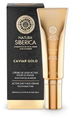 Крем для обличчя денний, активний, ін'єкція молодості, Caviar Gold, Natura Siberica, 30 мл - фото