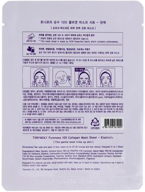 Тканевая маска с экстрактом коллагена, Pureness 100 Collagen Mask Sheet, Tony Moly, 21 мл - фото