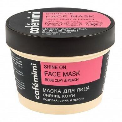 Маска для обличчя сяйво шкіри, рожева глина і персик, Cafemimi, 110 мл - фото