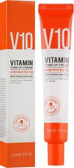 Освітлюючий крем для обличчя з 10 вітамінами, V10 Vitamin Tone-Up Cream, Some By Mi, 50 мл - фото