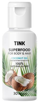 Кокосова олія косметична, Coconut Oil, Tink, 30 мл - фото