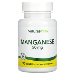 Марганець, Manganese, Nature's Plus, 50 мг, 90 таблеток - фото