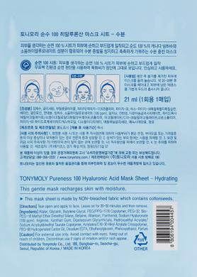 Тканевая маска гиалуроновой кислотой, Pureness 100 Hyoluronic Mask Sheet, Tony Moly, 21 мл - фото