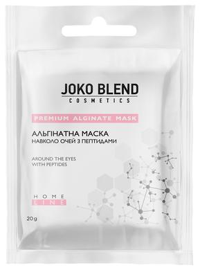 Альгінатна маска навколо очей з пептидами, Joko Blend, 20 г - фото